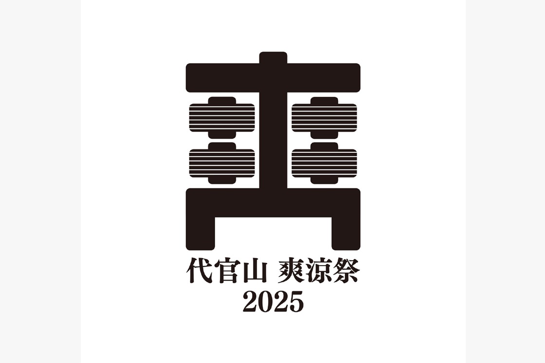 代官山 爽涼祭 2025（9/27・9/28）にGRも参加します！ | GR official