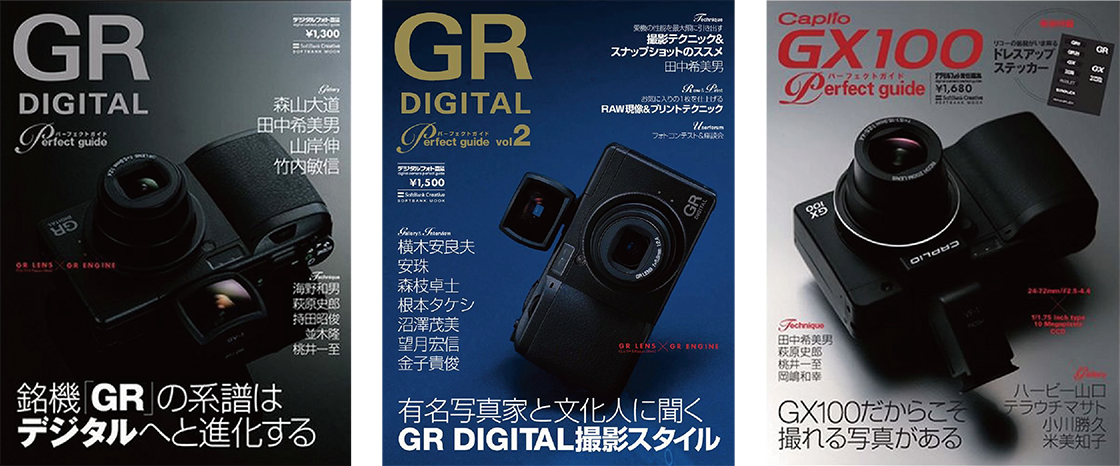 RICOH GR III PERFECT GUIDE発売！ （野口） | GR official | リコー