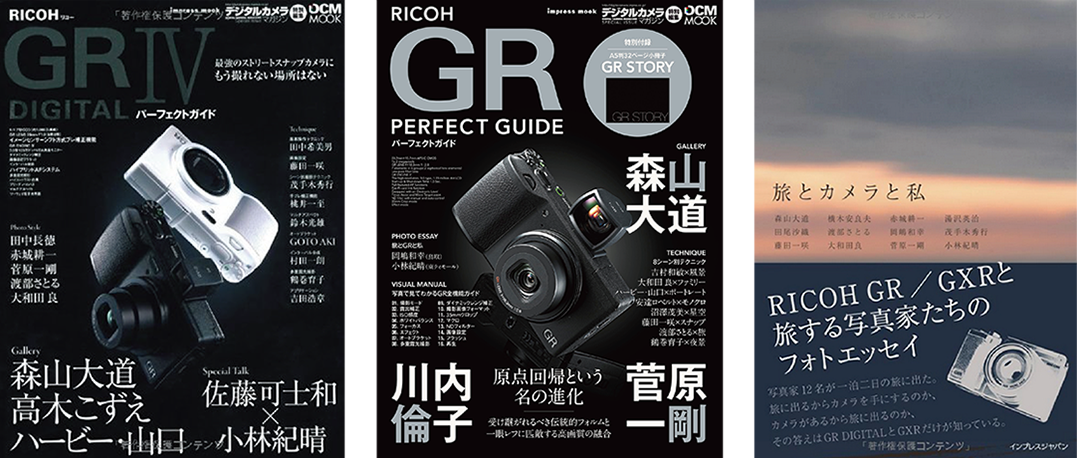 RICOH GR III PERFECT GUIDE発売！ （野口） | GR official | リコー