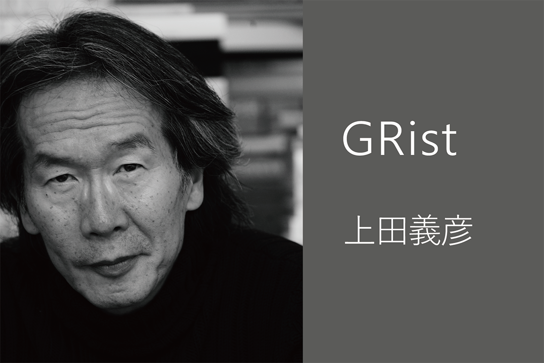 GRist】 Vol.21 上田義彦さん | GR official | リコー公式
